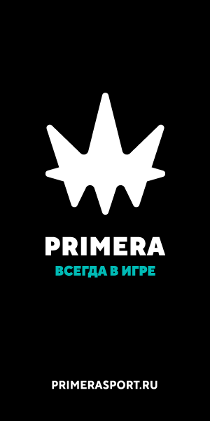 primerasport.ru